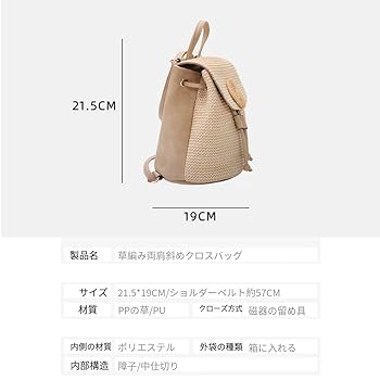 KIKONO キコノ　　kikono カゴ編みリュック　バック リュックかごの予約販売について – KIKONO